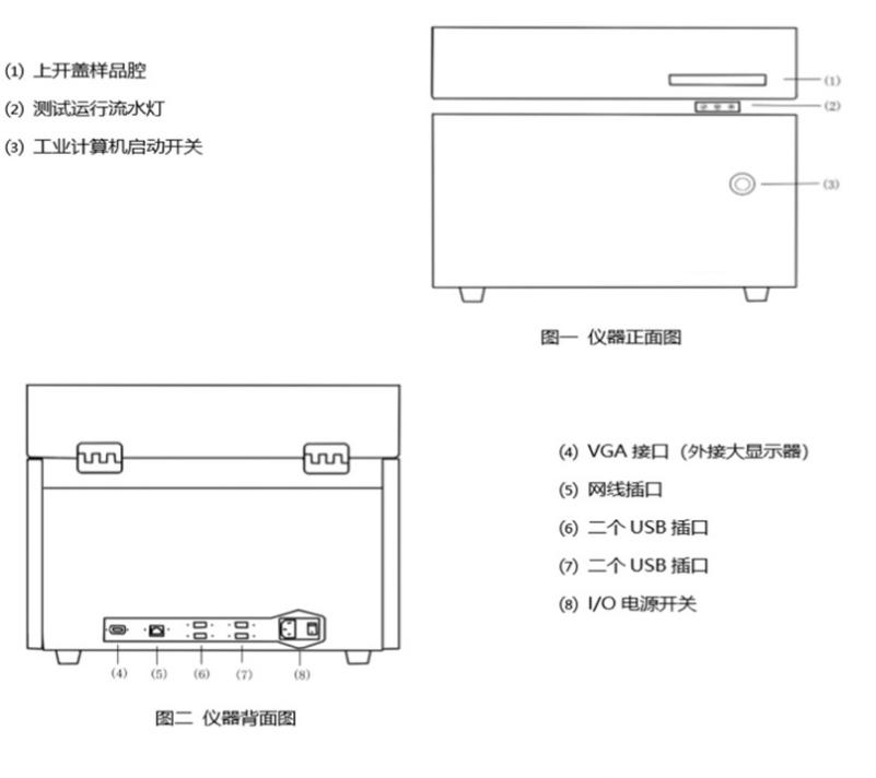 1743574788750013.png MXRF-J6-02.png